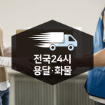 무일통운