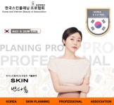 강자야피부샵 | 피부야