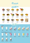 오네쉬 요거트&그래놀라 양산범어점