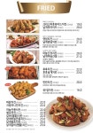 두리아치킨광명점 | 두리아치킨 중파점