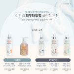 피어스트코스메틱 | 엔에스코스메틱