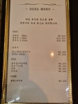 모던통닭 대치역점 | 꼬꾸이누룽지통닭 대치점