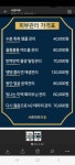 문희피부미용실 | 샤론피부미용실