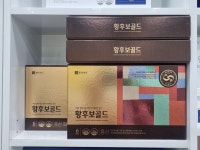 종근당 건강 헬스벨스토리 인천작전점