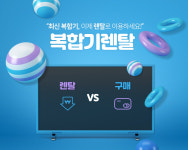 (주)청주씨티피출력센타 | 청주복합기렌탈