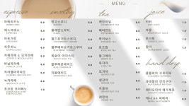 아트바젤유니의정원 | 아트바젤 카페&버거
