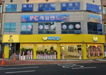 빽다방전남고흥녹동점 | 빽다방 전남고흥녹동점