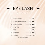 라헨느뷰티인셀덤 | 라헨느무드 뷰티