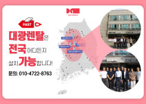 (주)청주씨티피출력센타 | 청주복합기렌탈