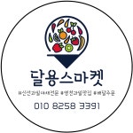 제이제이유통