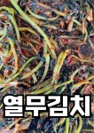 미나네옷가게 | 미나네반찬가게