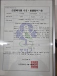 크린오피스푸른환경 | 푸른환경