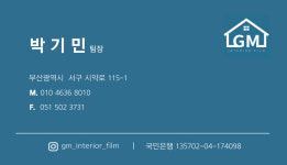 세창내장건축인테리어