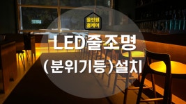 올인원앤비치움홈케어 | 올인원홈케어