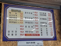 자매식당