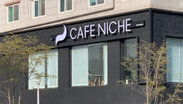 카페니치인동점 | 카페니치