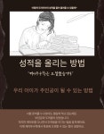 케이투라티오학원 | 케이투수학학원
