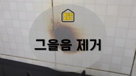 올인원앤비치움홈케어 | 올인원홈케어