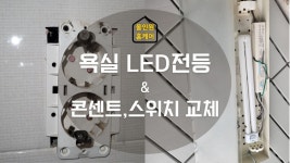 올인원앤비치움홈케어 | 올인원홈케어