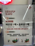 헤즈업 동대구점