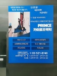 피에이비씨스포츠물리요법협회주 | PABC스포츠물리요법연구소