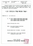 뉴런에듀엔콕중등관학원 | 변화와도전중등학원 구월점
