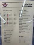 헤즈업 동대구점