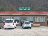 승민인력소개소 | 다모인력직업소개소
