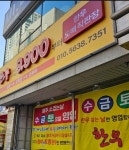 제주연삼로한우9900 | 한우9900