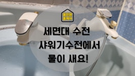 올인원앤비치움홈케어 | 올인원홈케어