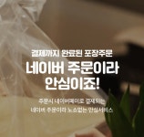 메가엠지씨커피서초3동점 | 메가MGC커피 서초양재점