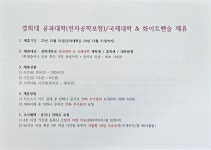 화이트365경희대국제캠퍼스점 | 화이트펜슬 스터디카페 경희대국제캠퍼스점