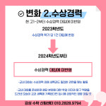 틴수학학원 | 감성수학학원