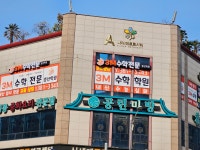 3M수학전문증산학원