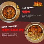 뽀미네구제샵 | 뽀미네
