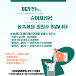 김환수세무회계사무소 | 이환공세무회계사무소