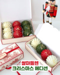 오앤유직구마켓 | 앙앤온