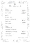 에이비씨스팀세차가야 | ABC스팀세차 기장점
