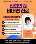 진한의원
