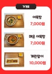 뽀미네구제샵 | 뽀미네