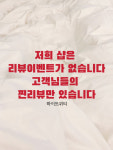 하이트위티