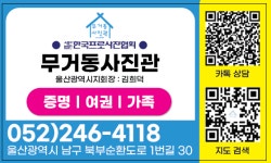 무거동사진관