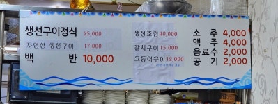 정다운세친구식당 | 정다운식당
