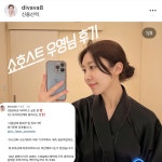 에소테릭명상에스테틱 | 온플릭에스테틱