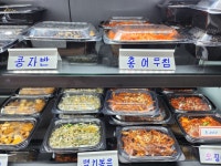 진안종가집반찬식당 | 진안할머니반찬