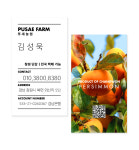 보고시포농원 | 푸새농원