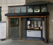 파티마병원내 자판기 | 서로커피 대구파티마병원점