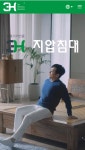 3H지압침대익산모현센터 | 3H지압침대 강서국제센터