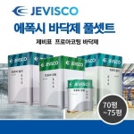 제비표페인트흥산 | 제비표페인트 천안쌍용대리점