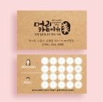 예닮인쇄 디자인기획 | 캘리팩토리 디자인인쇄기획